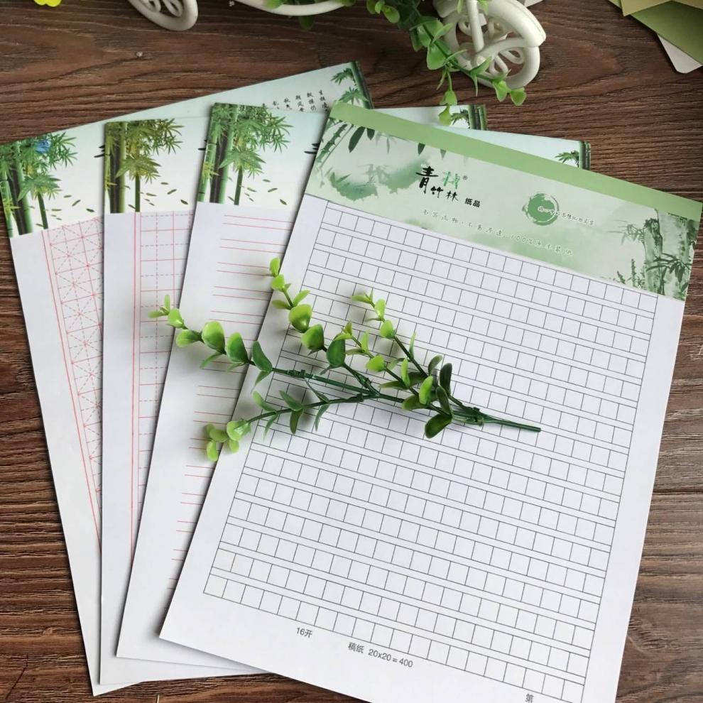 16k信纸本稿纸文稿草稿纸信笺信签纸 方格作文纸大学生用400格 16开