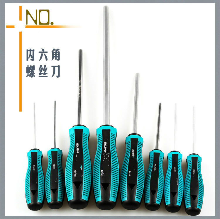 内六角螺丝刀六棱角六角2.5mm起子超硬直柄强磁平头改刀 4.0mm