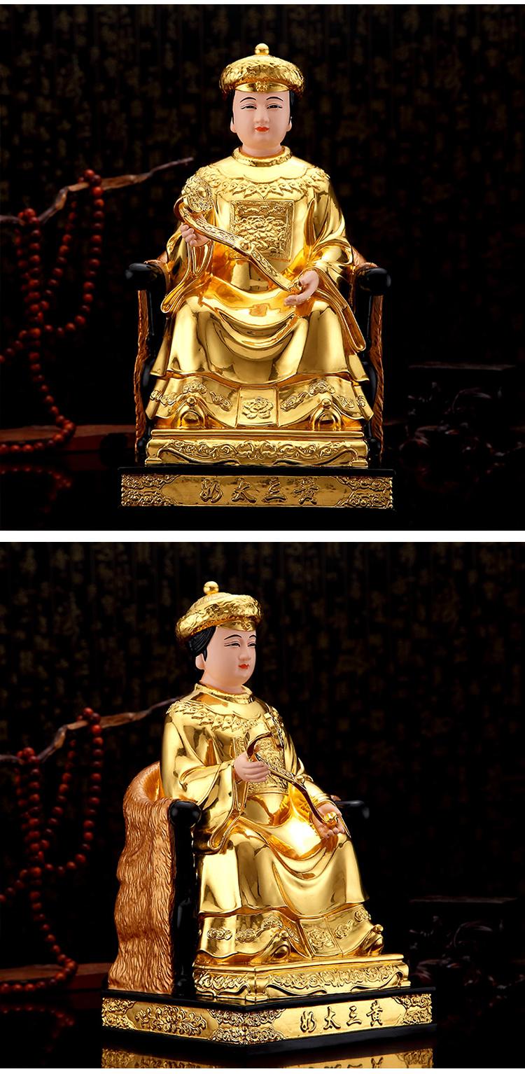 吉祥缘黄三太爷太奶神像台湾纯铜贴金家用吉祥摆件贴金黄三太奶26厘米