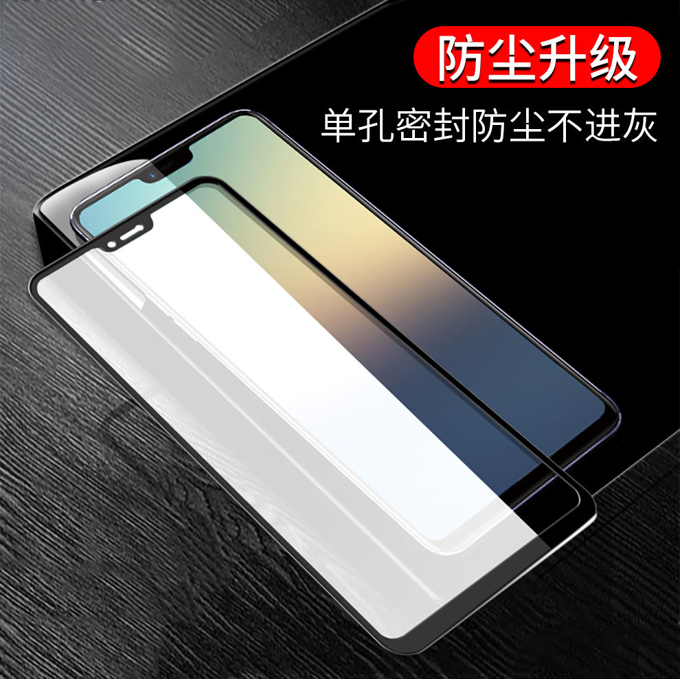 适用于oppo r15/星云版/梦镜版通用手机贴膜 全屏钢化膜-炫酷黑