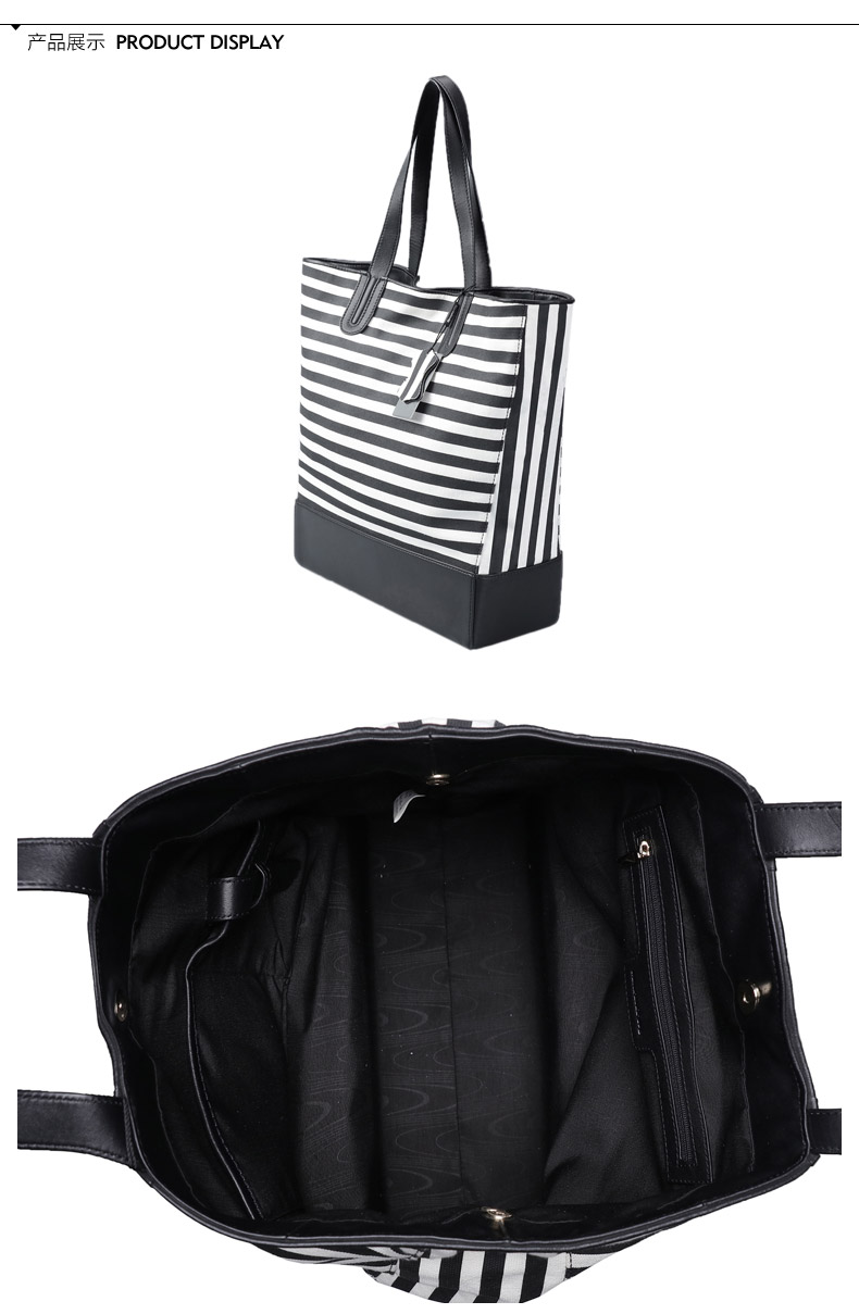 marisfrolg玛丝菲尔 简约斑马纹帆布单肩包 专柜正品夏新款女包 黑白