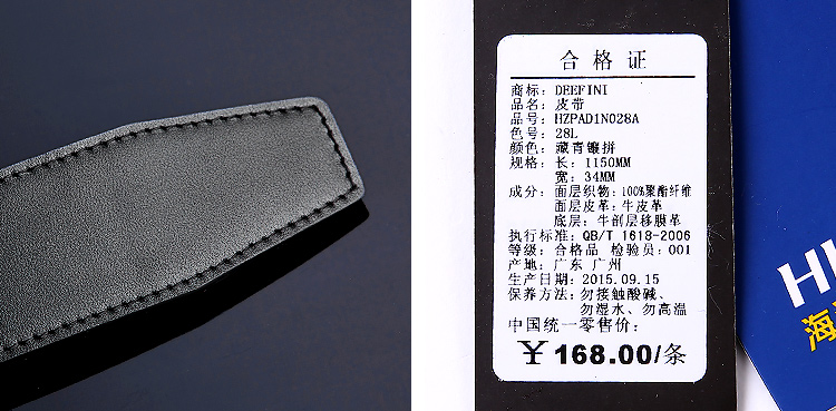 吊牌              丨              海澜之家官方正品