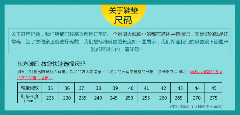 方脚印 2只装硅胶双环拇外翻矫正器重叠脚趾分