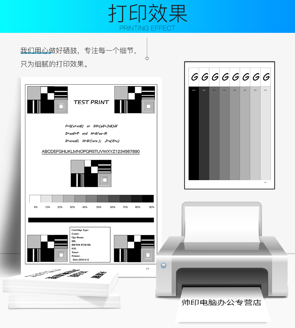 天普星适用联想打印机lt201粉盒m7206硒鼓7216墨盒11107255lj2205碳粉