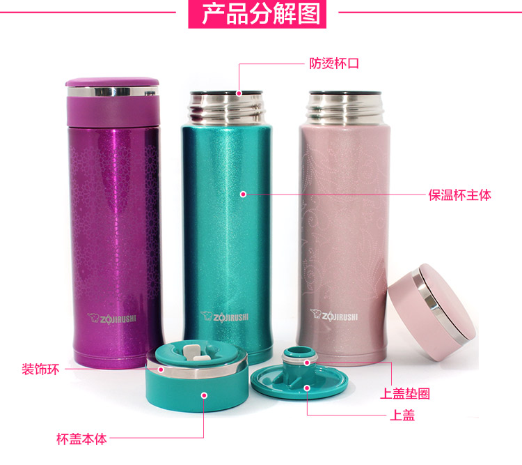 保温杯