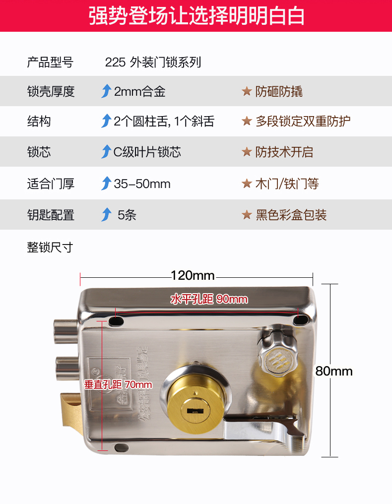 金点原子(goldatom)c级叶片外装门锁室内门锁木门锁 铁门外装门防盗锁