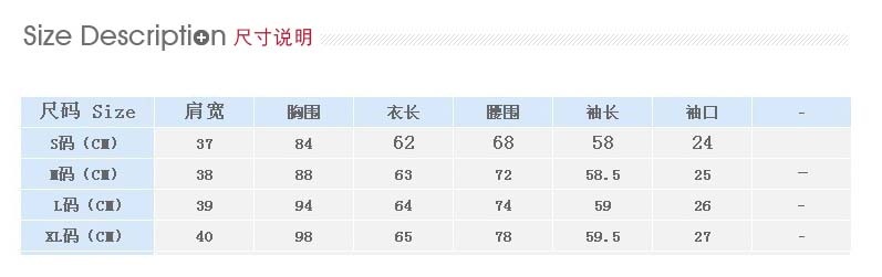 凯欣妮2014新春款韩版中长款小西装女修身西服大码女士春秋外套 粉红色 M