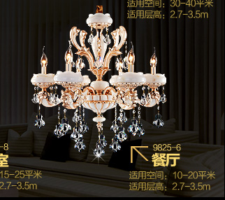 K君御现代欧式青玉琉璃客厅餐厅卧室水晶吊灯具9820 9820-12+6
