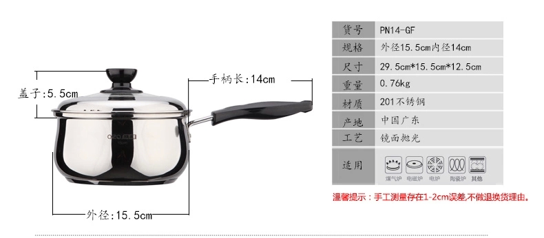 
                                        庆展小奶锅 电磁炉适用煮牛奶锅不粘锅 婴儿热奶用复底奶锅煮方便面 16CM单底                