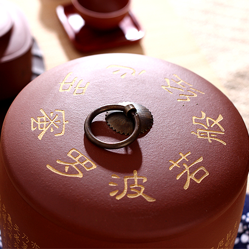 品茶忆友  紫砂大号茶叶罐 宜兴心经密封罐 功夫茶道配件 红色