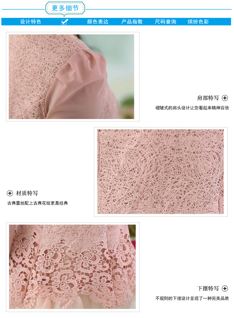 培秀 2014春秋装女长袖上衣打底衫韩版中长款修身圆领蕾丝衫大码8097 天蓝 L