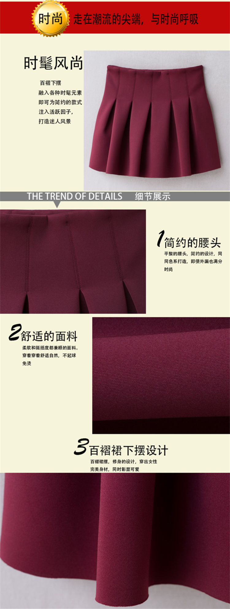 菲蒂尔韩版2016春秋新款高腰A字百褶裙短裙显瘦半身裙子 DT3101 黑色 M(建议105-115斤合适)