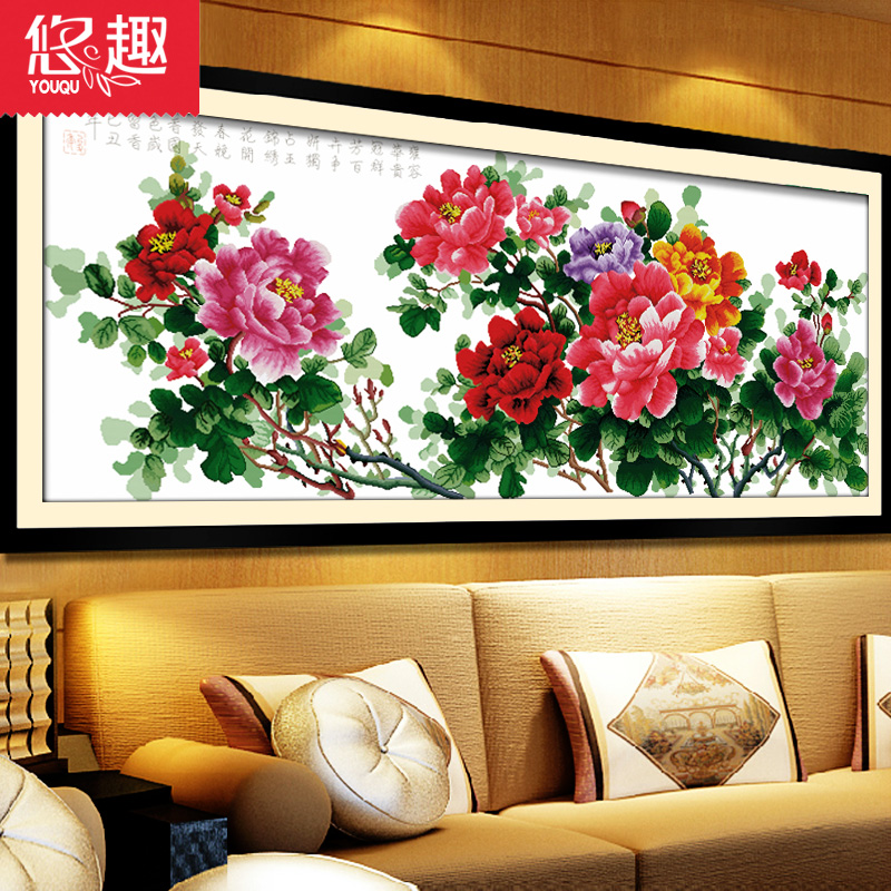 悠趣 精准印花布十字绣套件花开富贵大气客厅大画中国风 富贵满堂红1.9米-生态棉线