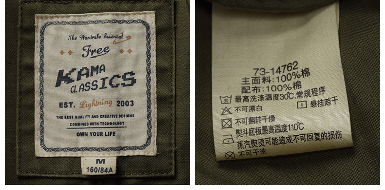 卡玛KAMA 秋装新款女装 纯色百搭修身短款休闲外套 7314762 橙色 M(160/84A)
