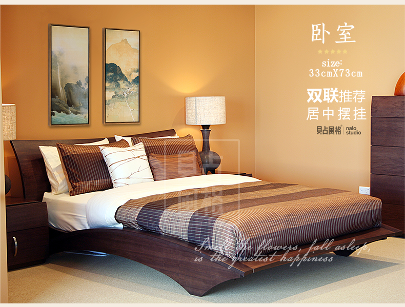 贝占风格 山村 竖版书房壁画新中式装饰画客厅挂画古典书法字画中式山水画 左款 33*73