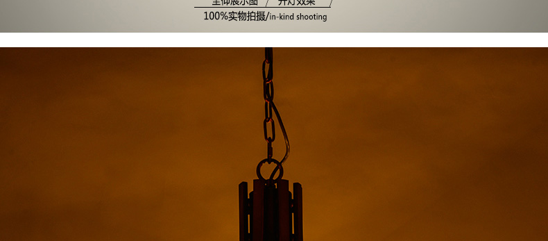 梦晗美式吊灯乡村铁艺简约现代复古餐厅客厅卧室饭厅吊灯灯具灯饰7002 7002-8配7瓦led光源