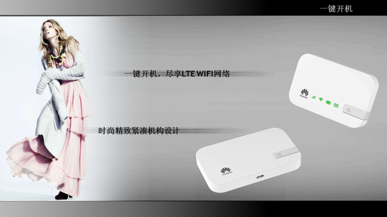 华为(HUAWEI) E5373(中国移动)TD LTE/3G/4G上网无线智能路由器 A.单设备不含资费