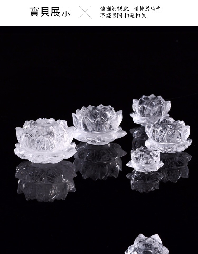 曜萱天然白水晶莲花摆件手工雕刻净心莲花观音莲天然白水晶转运球座款