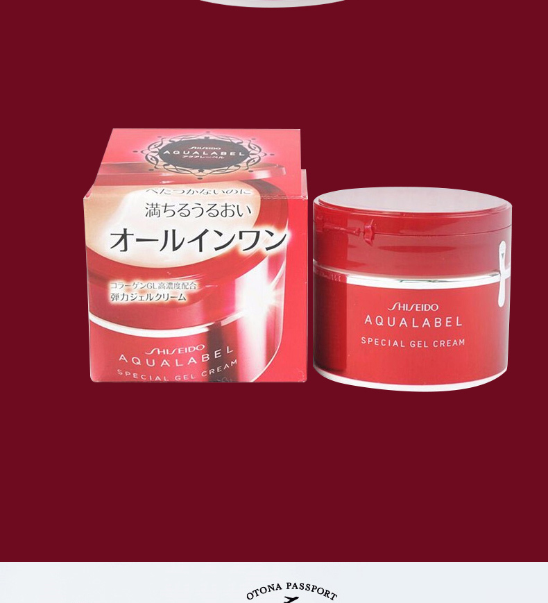 日本资生堂uno男士保湿面霜水之印五合一护肤乳液霜黄金色抗皱保湿