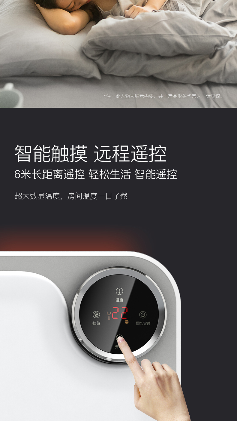 美国西屋 智能变频 恒温电热取暖器 居浴两用 图11