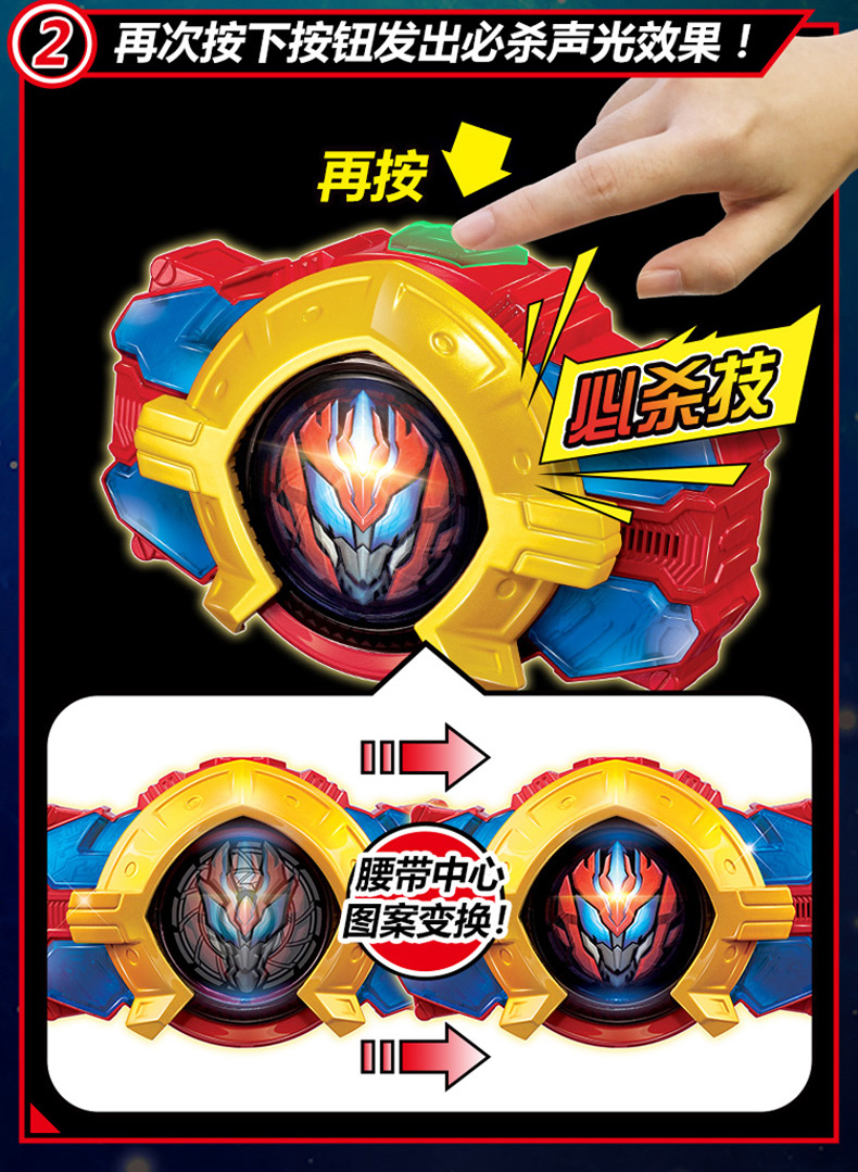 铠传刑天拿瓦炎龙帝皇侠儿童召唤器腰带男孩礼物声光版武器冰羽刃714