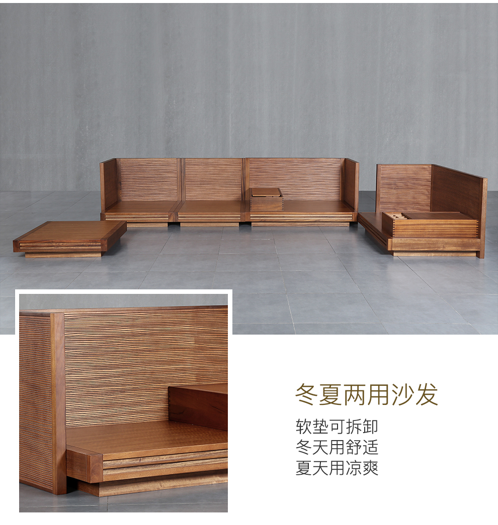 荣麟槟榔家具正品门店同款实木家具沙发组合可移动软包实木沙发百变