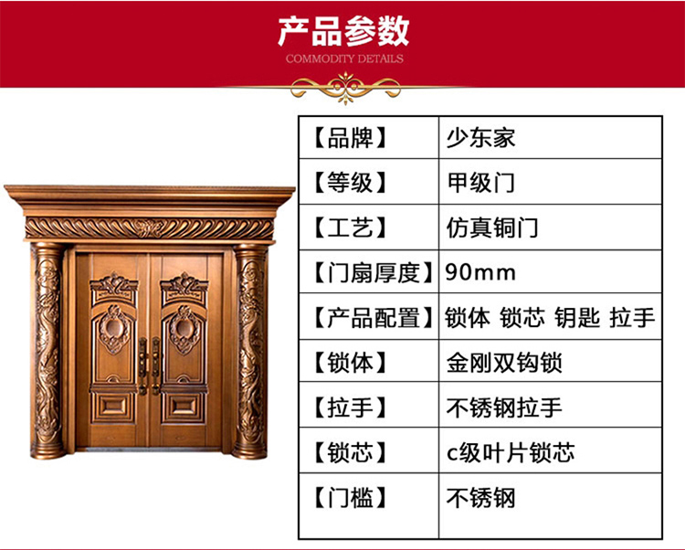 少東家shaodongjia鋅合金大門雙開門別墅對開門農村進戶門四開防盜門