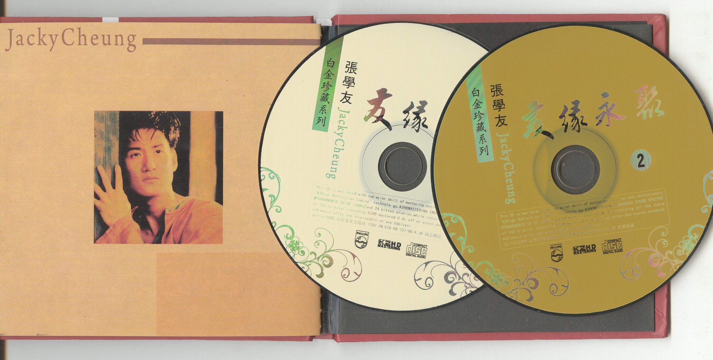 张学友 友缘永聚 k2hd 2cd 丽声唱片 33首经典歌曲精选辑珍藏版