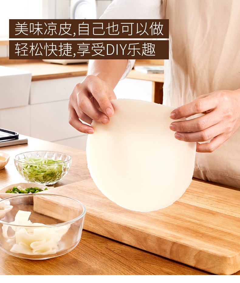 曼迪凯waideecia蒸凉皮锣锣凉皮盘子蒸盘家用肠粉做凉皮工具不沾锅
