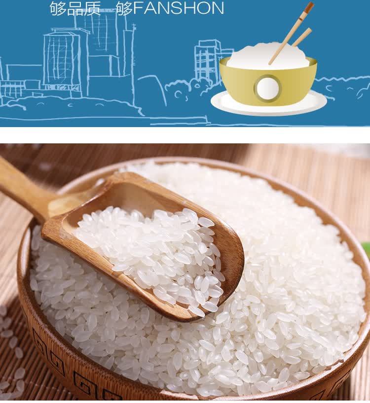 【达米食代五常长粒香米】达米食代 长粒香大米5kg【行情 报价 价格