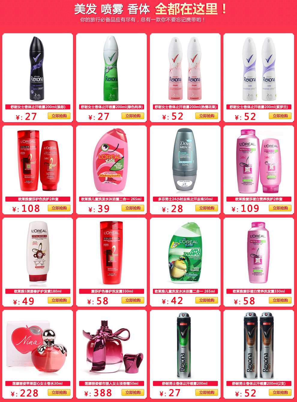 莲娜丽姿(nina ricci)限量甜心青苹果女香4ml 体验装 清新可爱 一支装