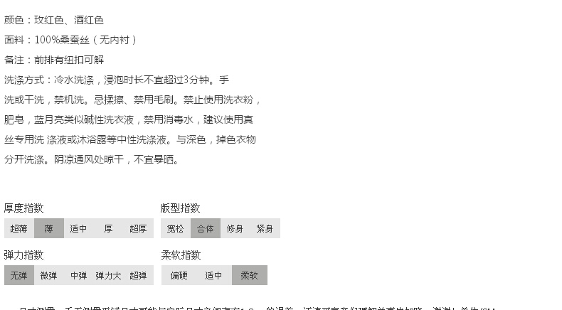 苏格曼2016春夏季新款女装OL通勤翻领长袖真丝衬衫女R850 蓝色 XXL