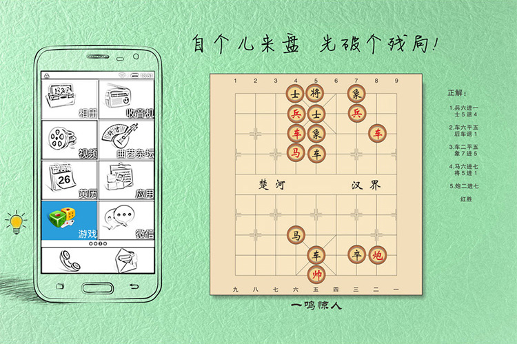 派信(PISIN) 爱久久 I99+  移动3G智能老人手机 健康黑