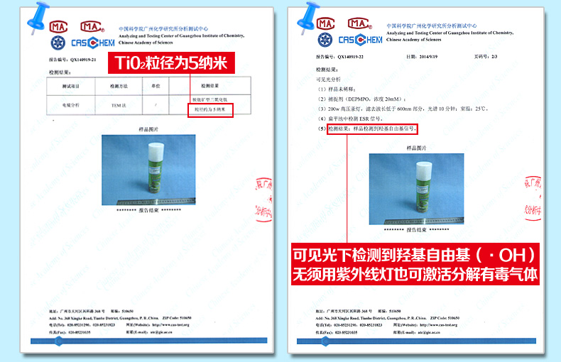 
                                        
                                                            绿驰 新房装修家具去除甲醛苯 60～100㎡治理套餐 除异味活性炭包 光触媒甲醛清除剂（限量）                