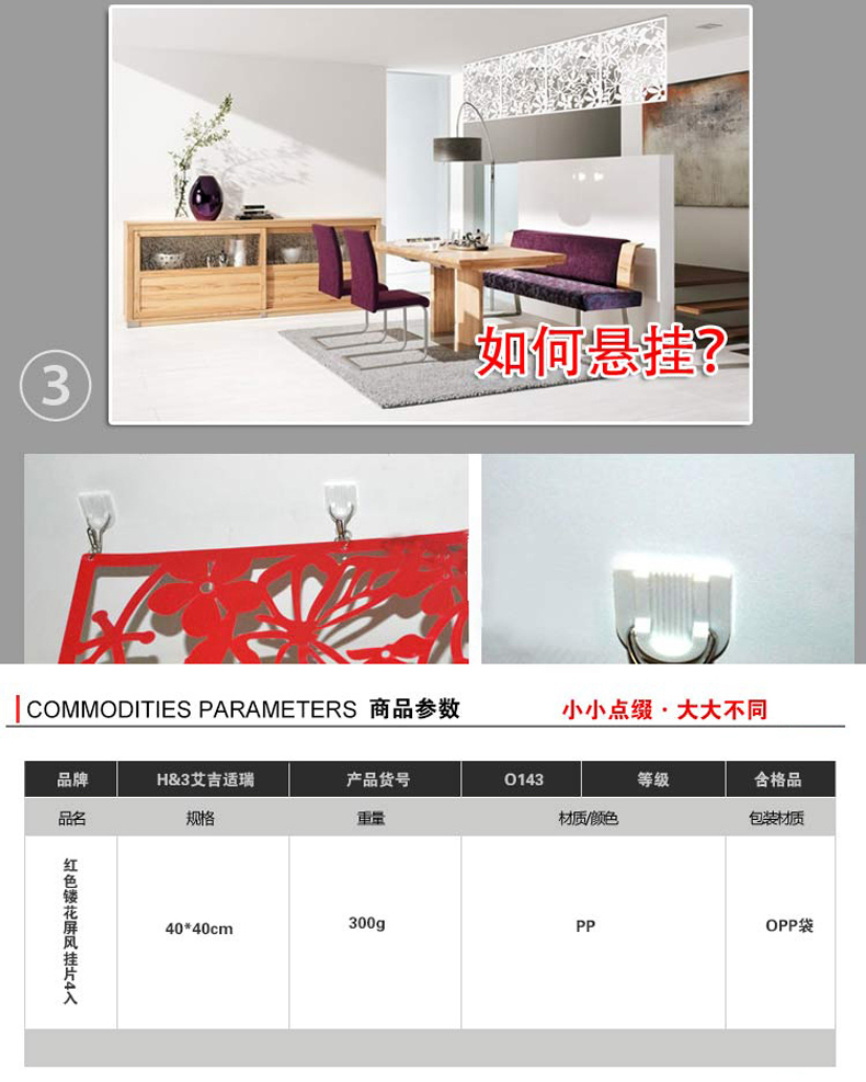 宅宅小物 屏风隔断折屏悬挂式办公室客厅雕花镂餐厅镂空装饰屏风挂件 4片装 白色 O142 单色 4片装