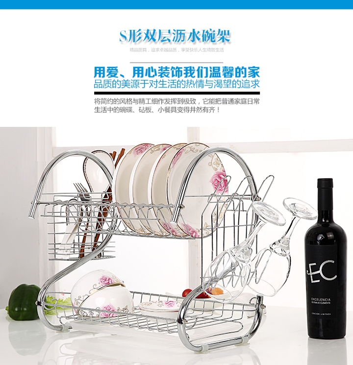 
                                                            Aprilsun S形双层厨房沥水碗架碗碟架 不锈钢碗架沥水架 放碗筷盘子收纳置物架 银色                