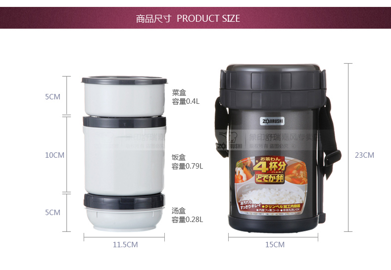 象印不锈钢真空保温饭盒/便当盒XB20升级版 SL-XD20-BA 配天蓝包