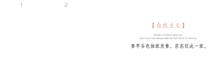 香芋谷色 鲁绣田园花朵刺绣抱枕 日式绣花沙发靠垫靠枕 自然主义 2#棉麻-红花 50x50cm抱枕套+枕芯