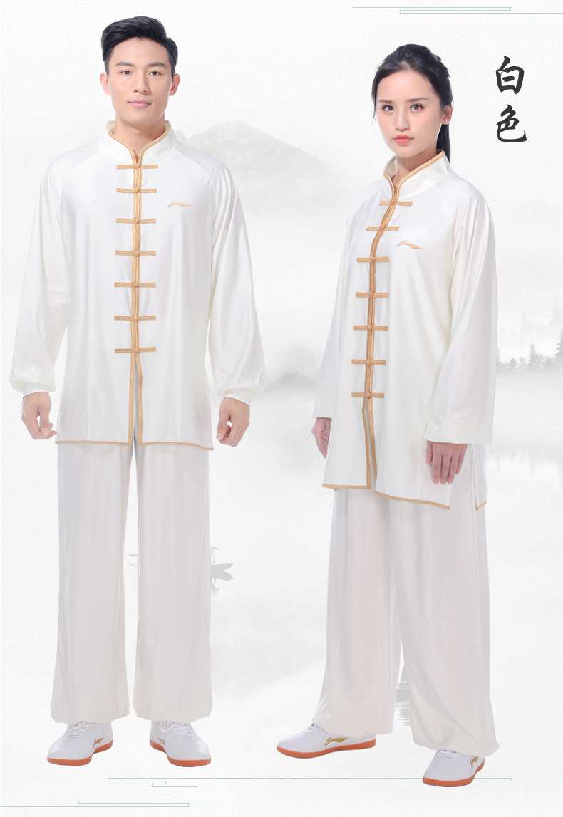 李宁lining太极服男女春秋季练功服武术服装太极拳表演比赛红橙色男女