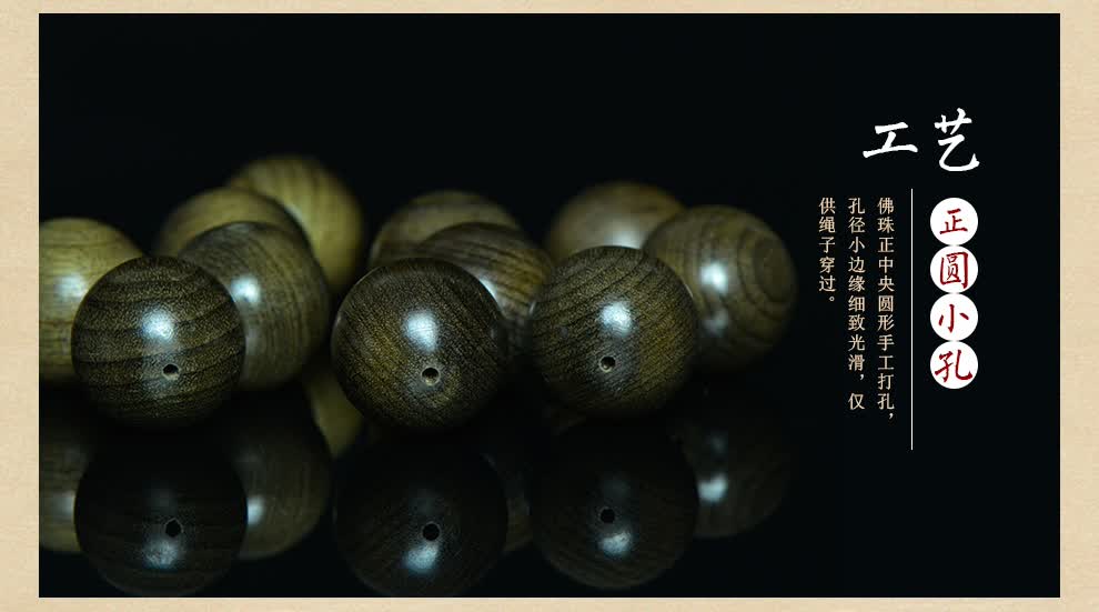 金丝楠阴沉木价格