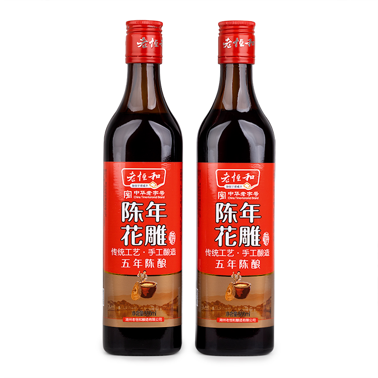 老恒和陈年花雕料酒500ml2瓶装厨用五年陈酿腌制去腥咸亨调味品
