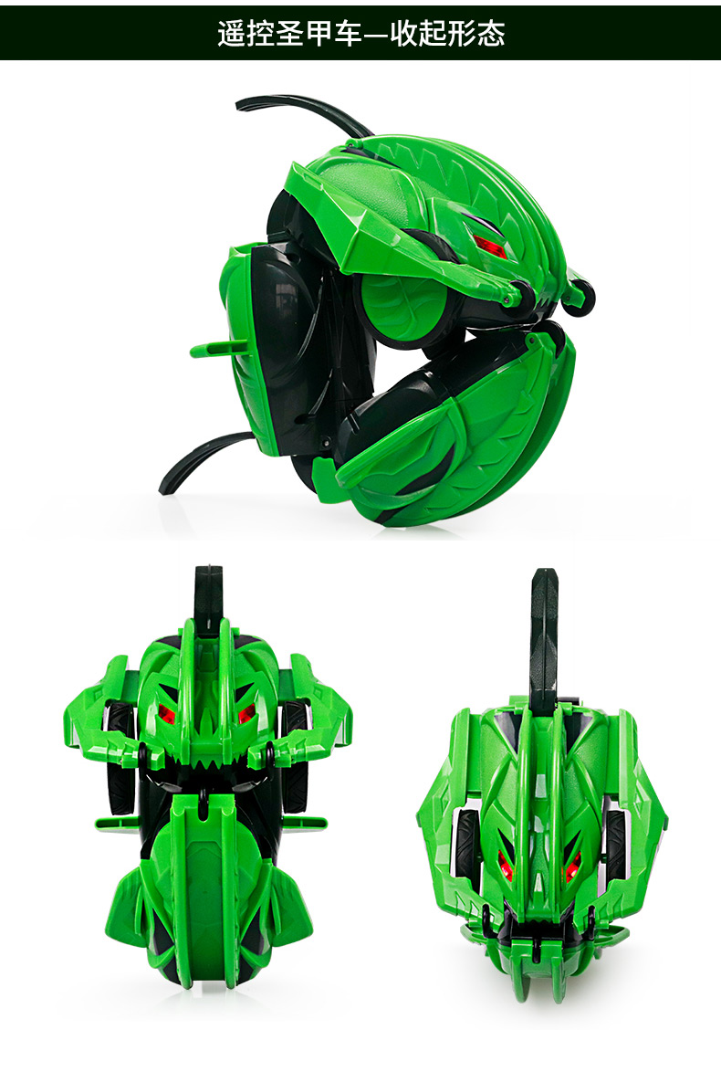 奥迪双钻遥控车玩具雷速登闪电冲线3赛车变形圣甲车玩