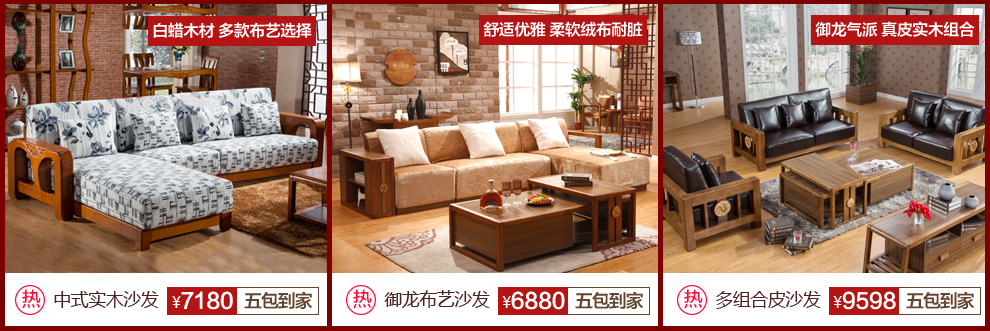 中格家具 主体框架实木沙发木架绒布沙发客厅