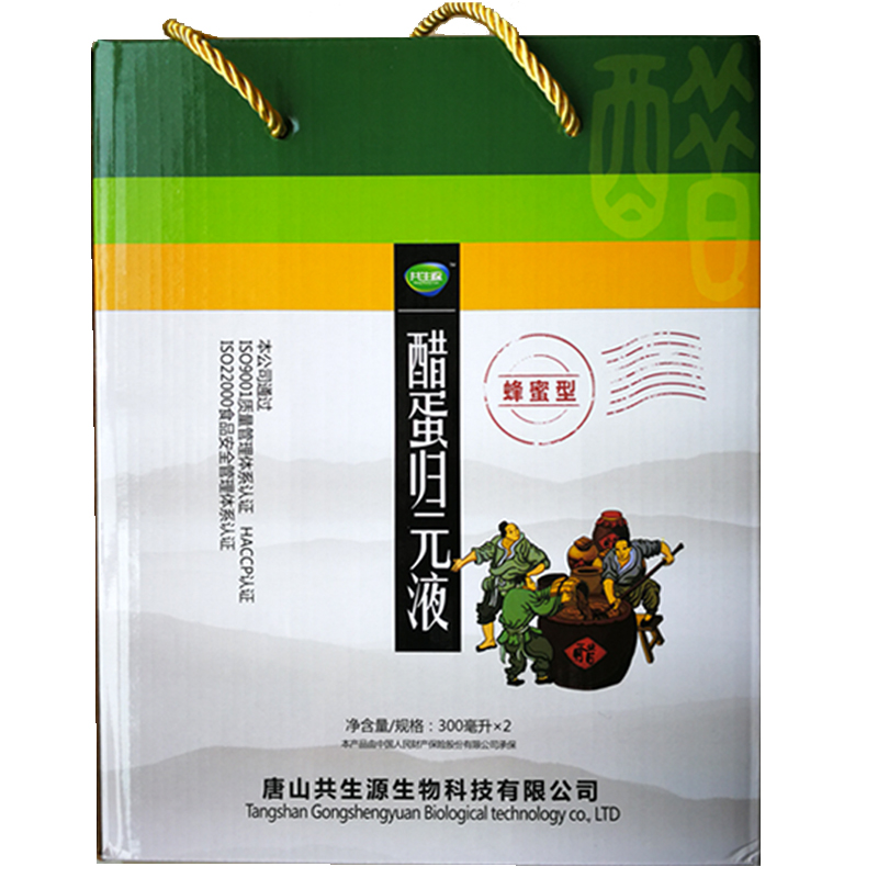 醋蛋液 醋蛋归元液 唐山河北共生源醋蛋液 1盒2瓶装 醋泡蛋蜂蜜型 1