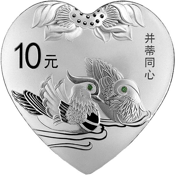 2016吉祥文化并蒂同心(金银套装)