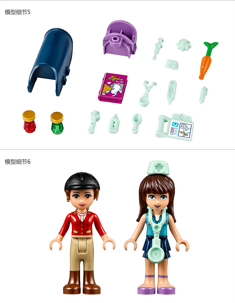乐高 好朋友系列 6岁-12岁 马用房车 41125 儿童 积木 玩具lego(售完