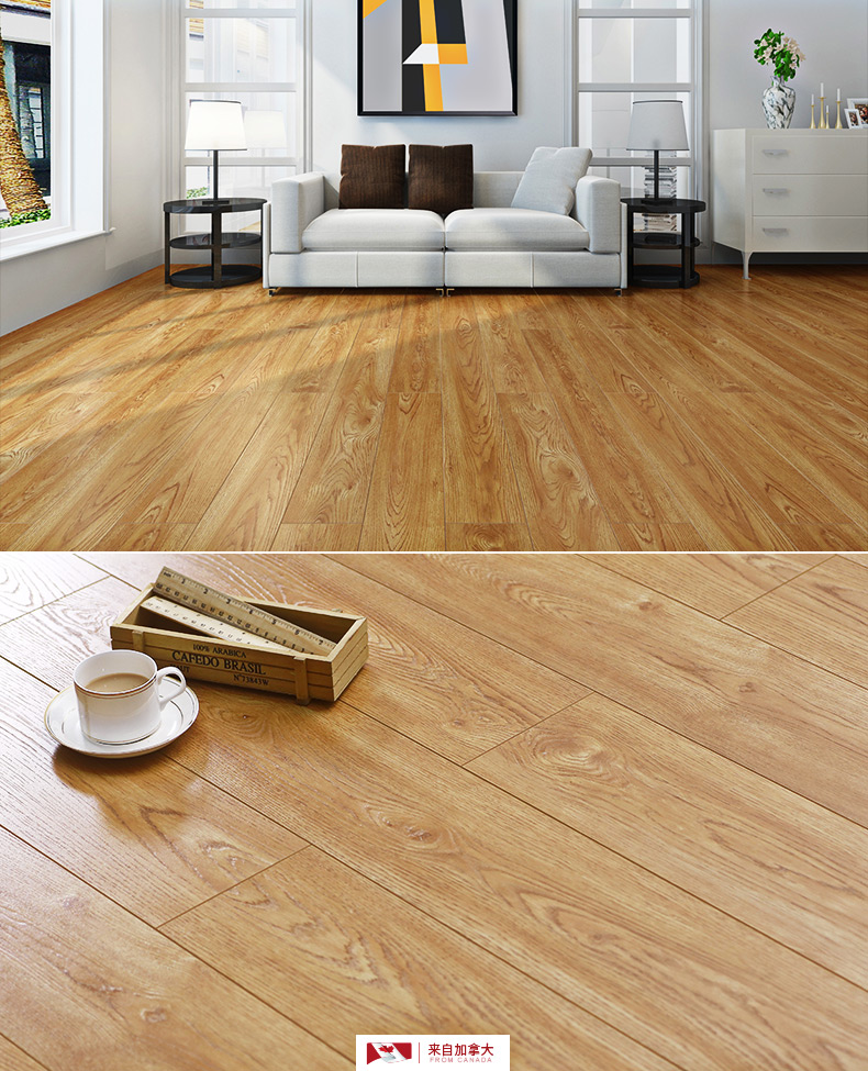 北美枫情 强化复合地板12mm 强化木地板 复合地暖地板波洛克幻想