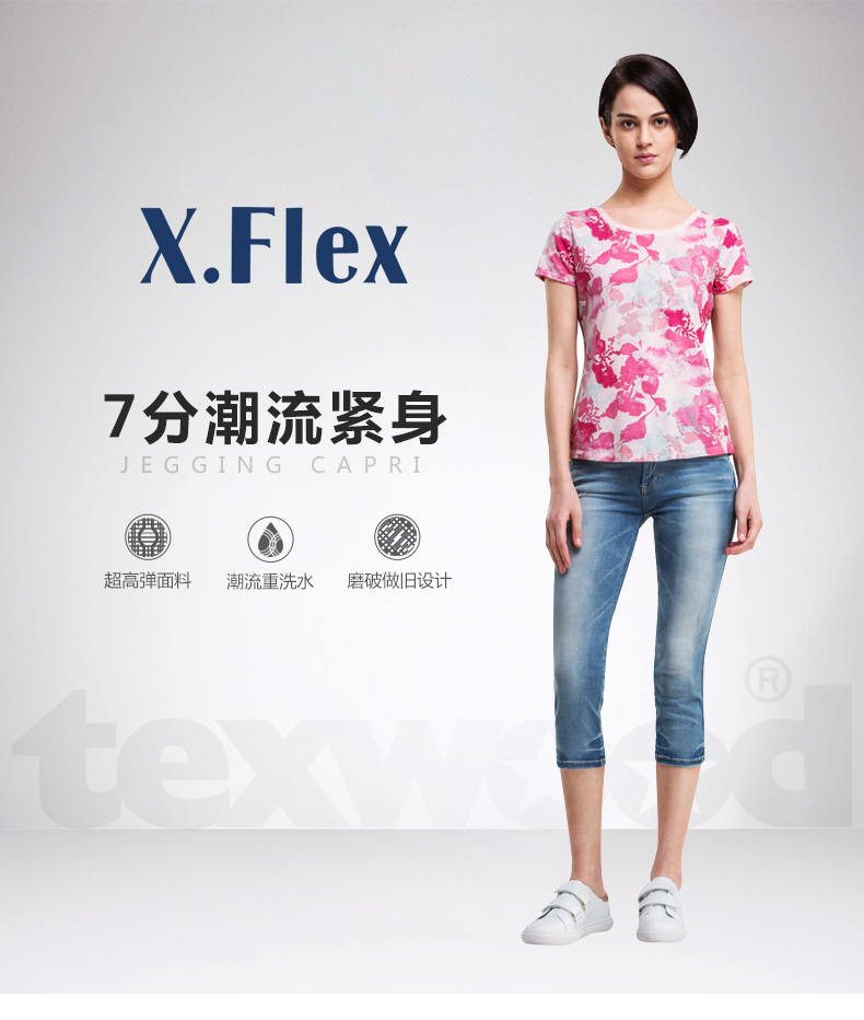 裤9880758a 蓝色 27码 商品编号:10258265281 店铺: texwood旗舰店