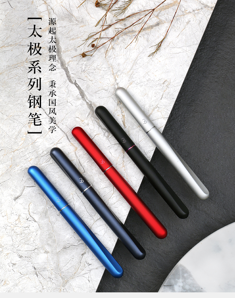 n9太极钢笔墨水笔铱金笔尖成人练字商务签字笔男女生送礼定制刻字礼品