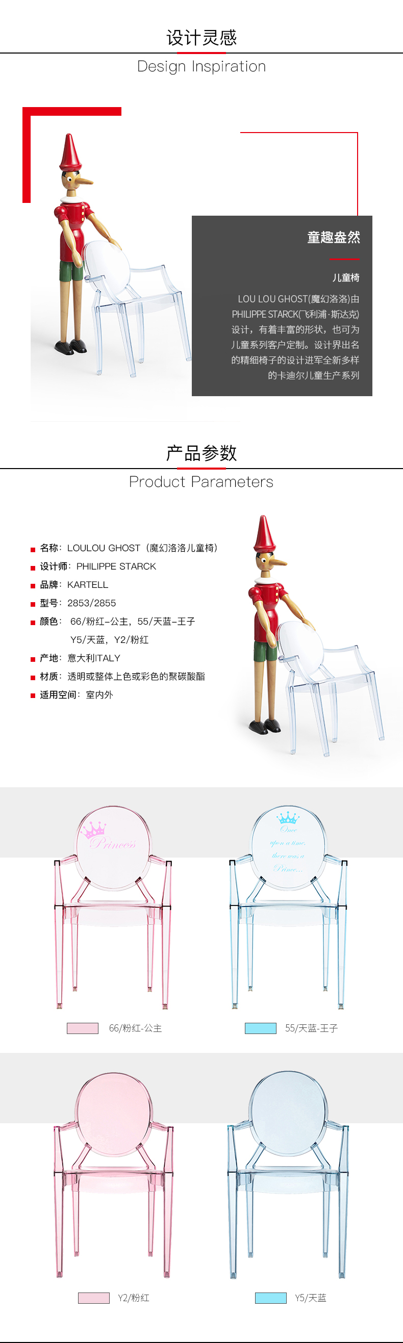 Kartell卡迪尔学习椅靠背椅透明塑料椅loulou Ghost 2853 Y2 粉红 图片价格品牌报价 京东